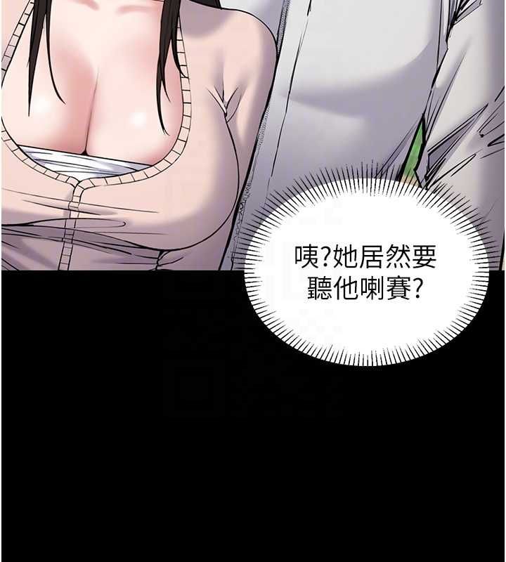 第2话-趁乱催眠正妹女同事