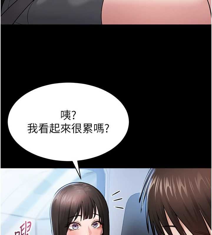 第2话-趁乱催眠正妹女同事
