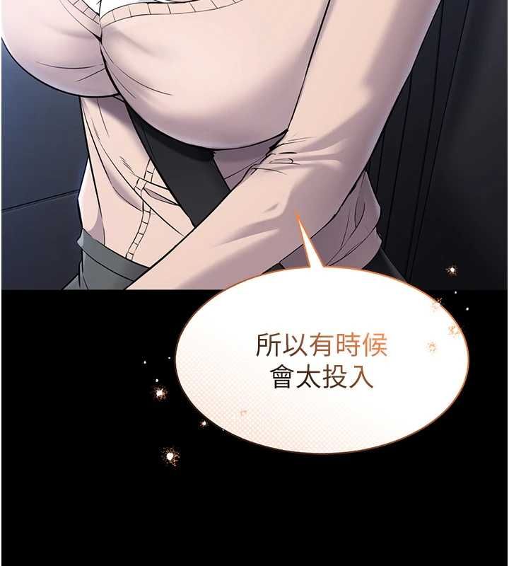 第2话-趁乱催眠正妹女同事