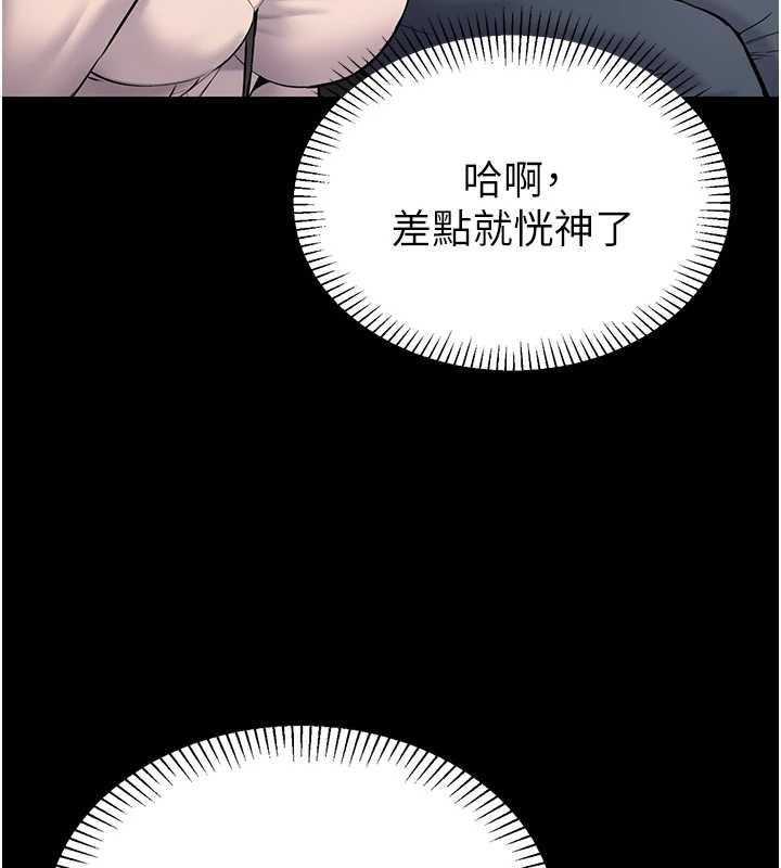 第2话-趁乱催眠正妹女同事