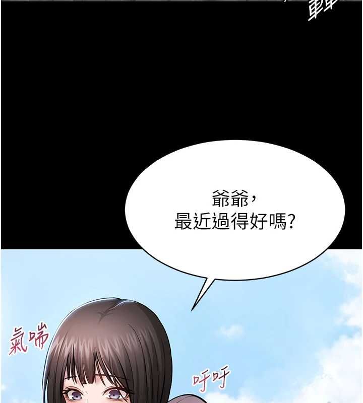 第2话-趁乱催眠正妹女同事