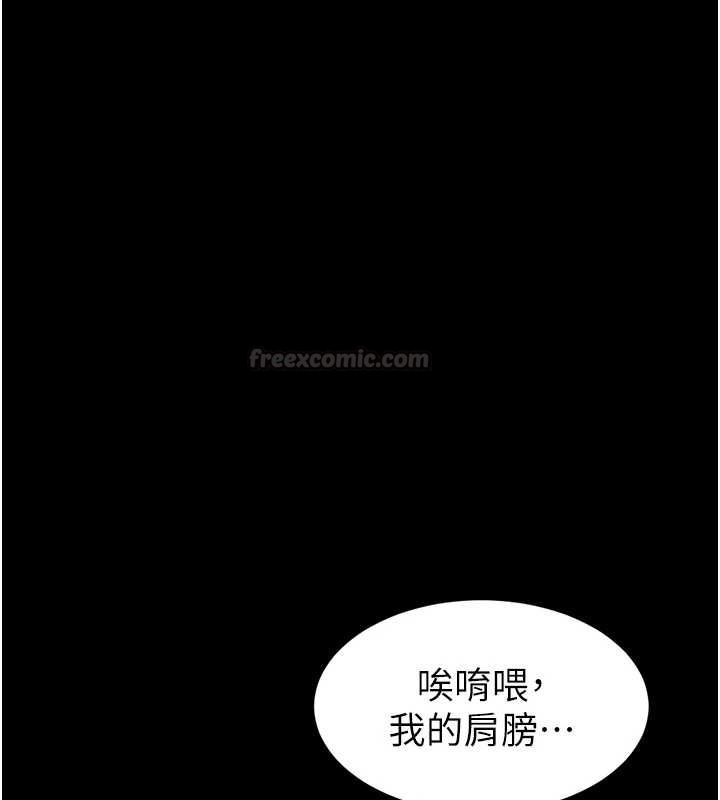 第2话-趁乱催眠正妹女同事