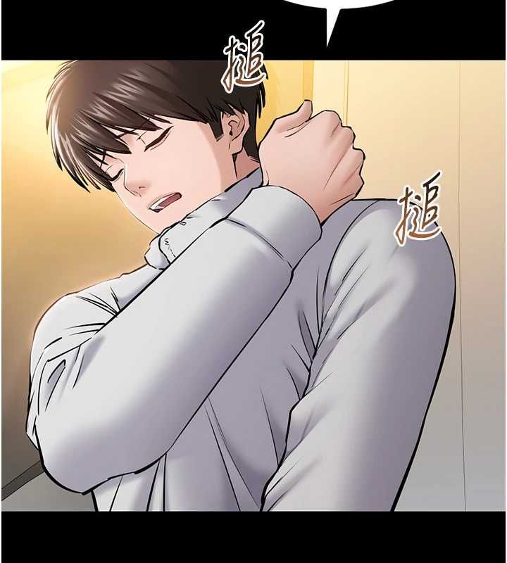 第2话-趁乱催眠正妹女同事