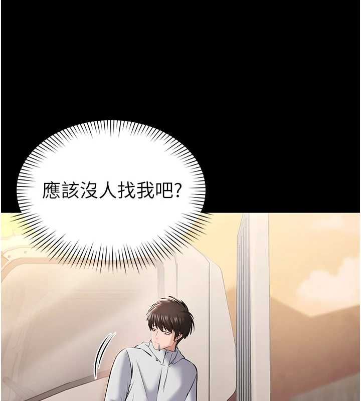 第2话-趁乱催眠正妹女同事