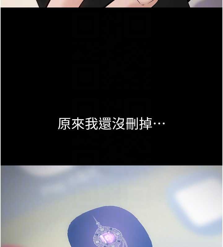 第2话-趁乱催眠正妹女同事