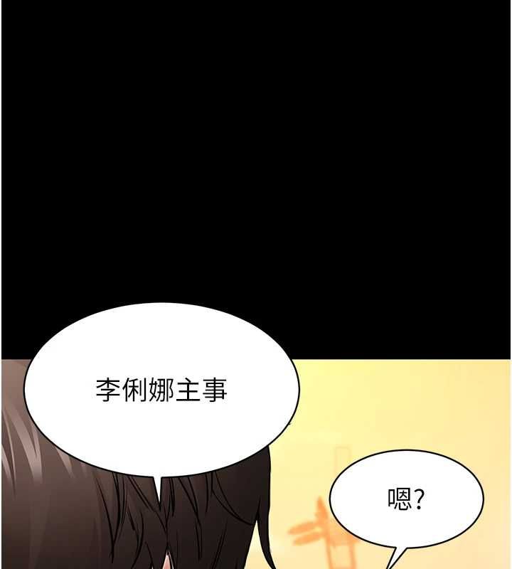 第2话-趁乱催眠正妹女同事