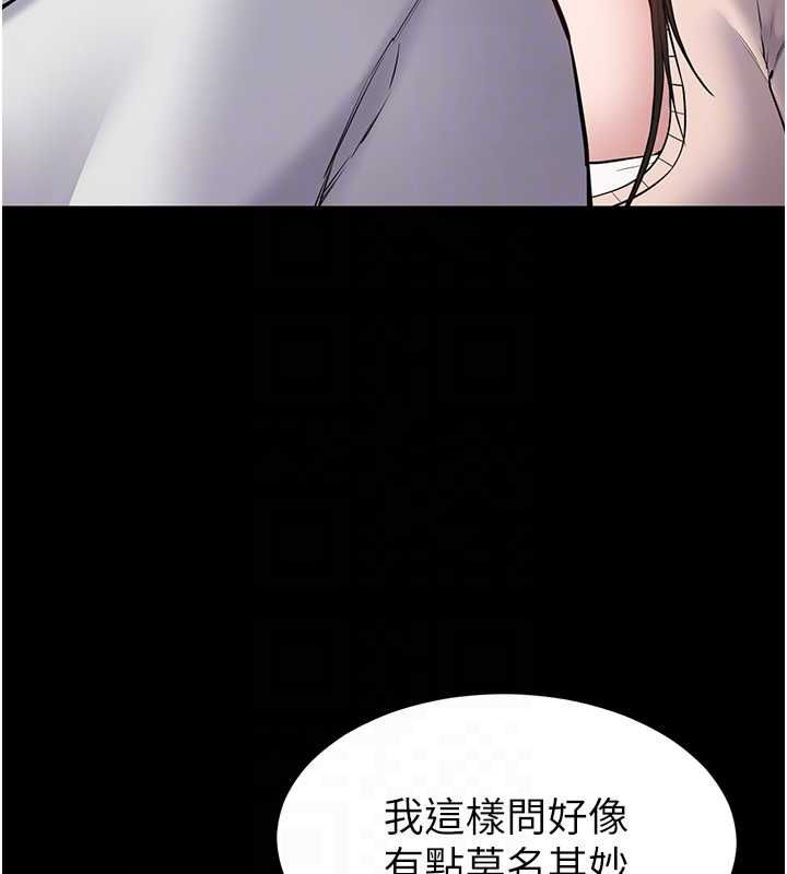 第2话-趁乱催眠正妹女同事