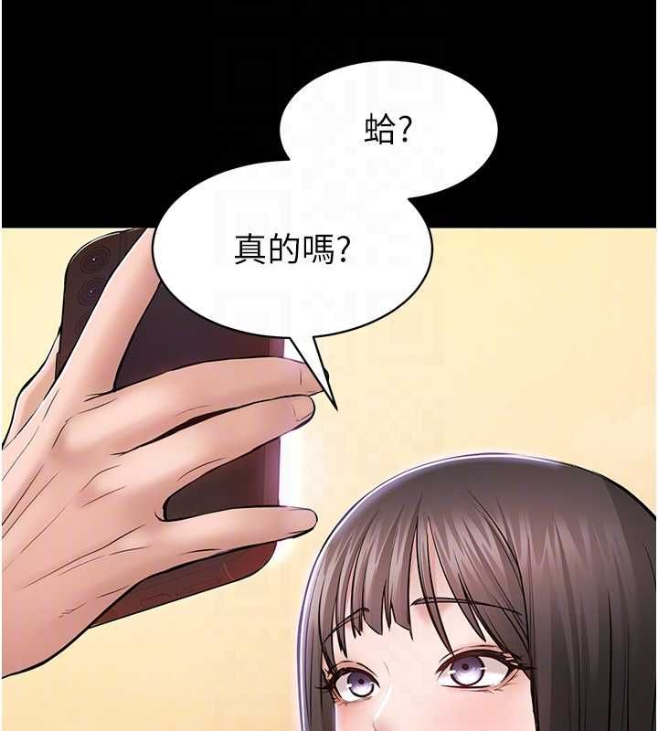 第2话-趁乱催眠正妹女同事