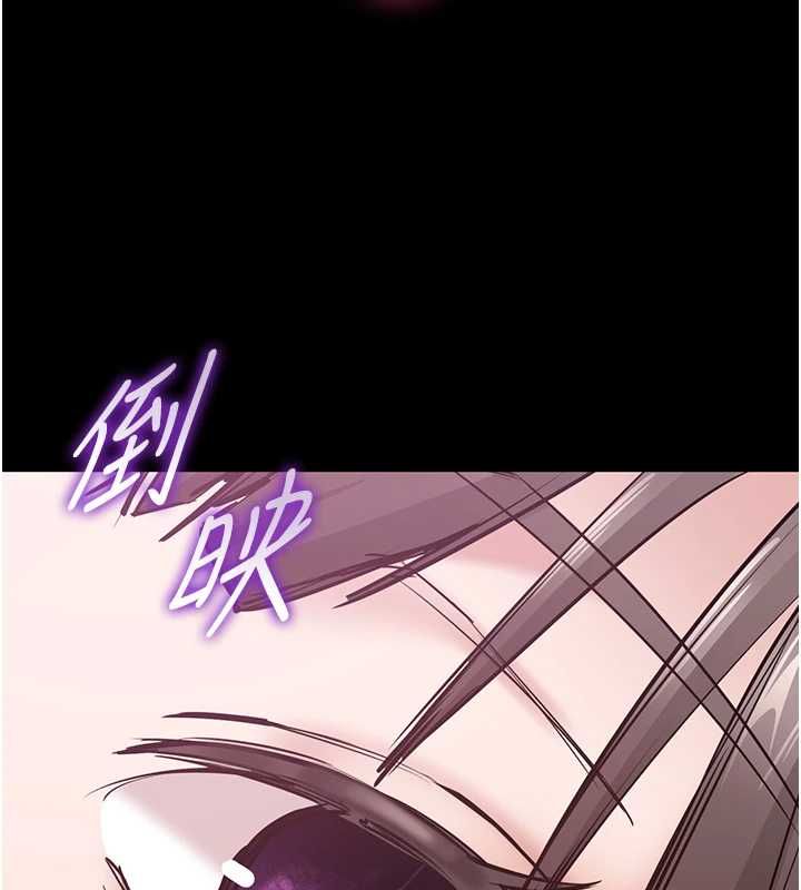 第2话-趁乱催眠正妹女同事