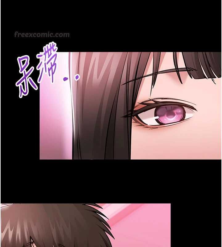 第2话-趁乱催眠正妹女同事