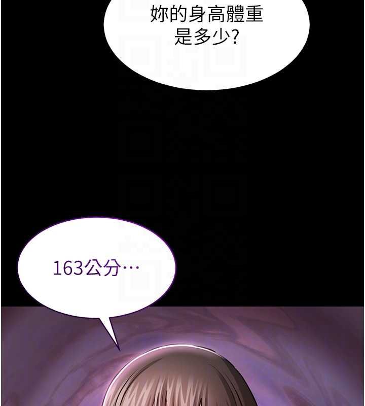 第2话-趁乱催眠正妹女同事