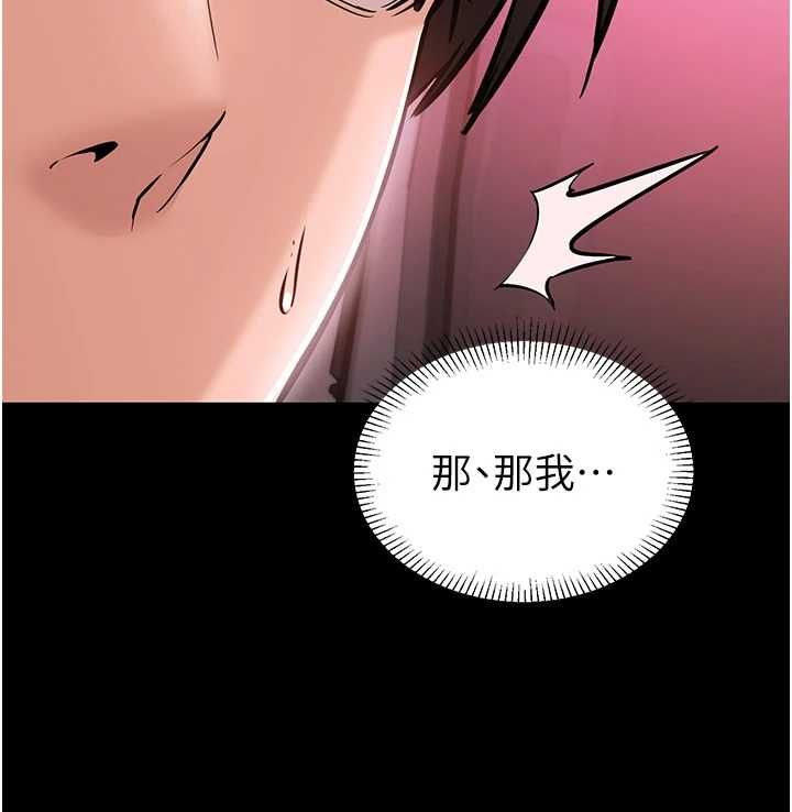第2话-趁乱催眠正妹女同事