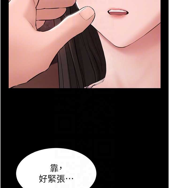 第2话-趁乱催眠正妹女同事