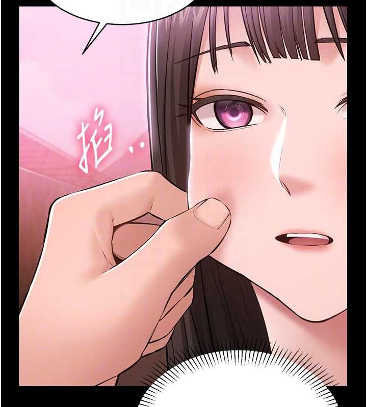 第2话-趁乱催眠正妹女同事