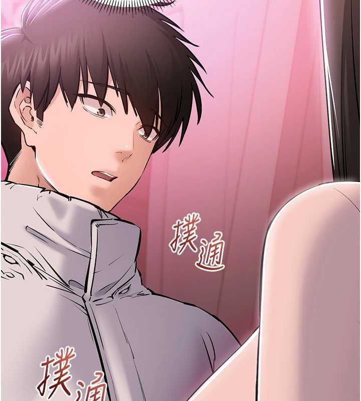 第2话-趁乱催眠正妹女同事