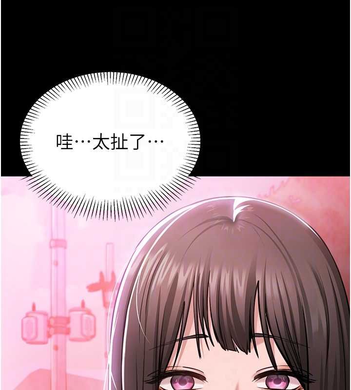 第2话-趁乱催眠正妹女同事