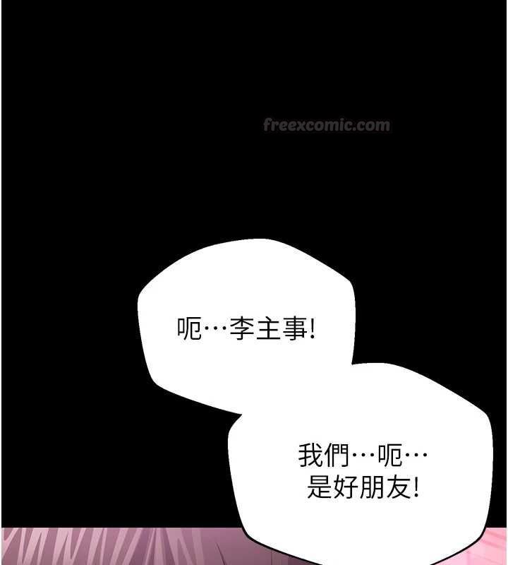 第2话-趁乱催眠正妹女同事