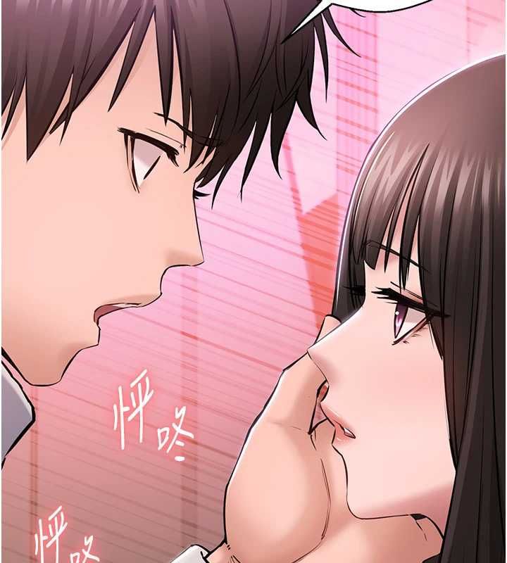 第2话-趁乱催眠正妹女同事