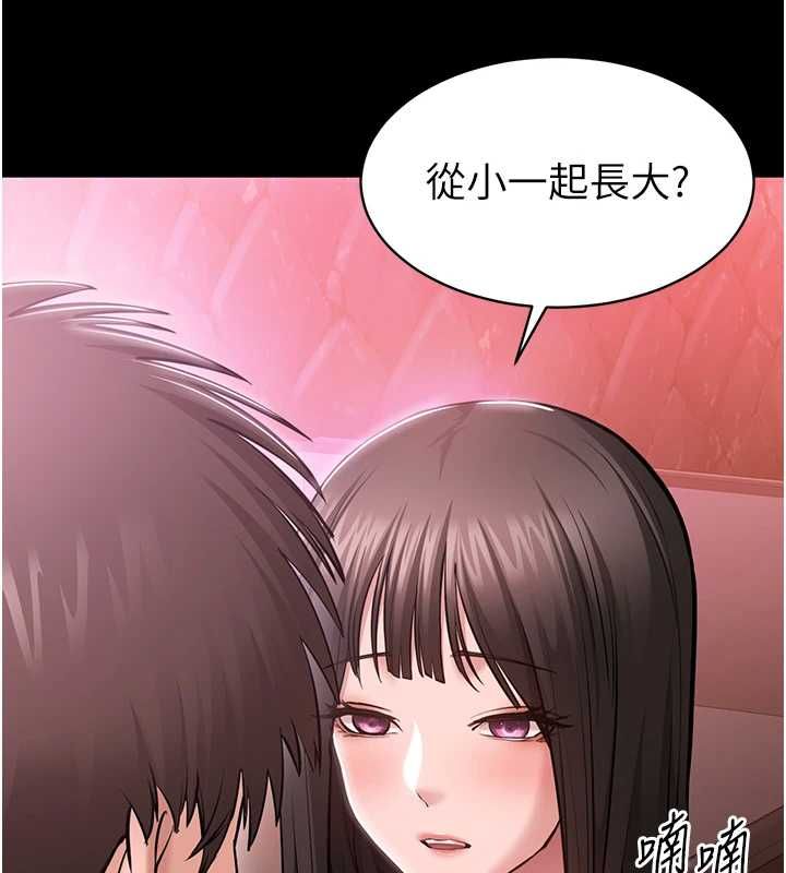 第2话-趁乱催眠正妹女同事