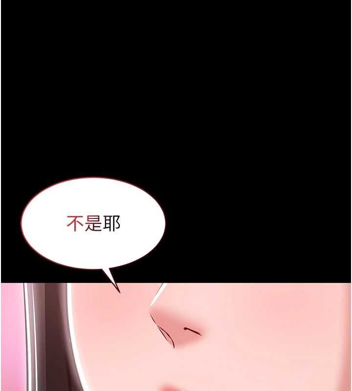 第2话-趁乱催眠正妹女同事