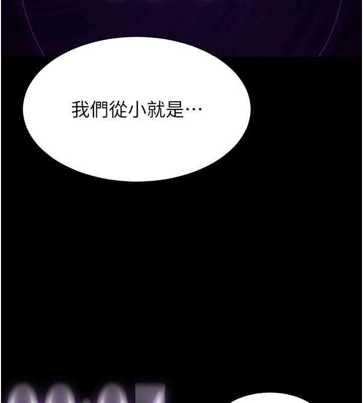 第2话-趁乱催眠正妹女同事