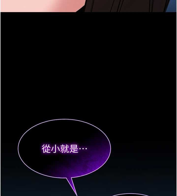 第2话-趁乱催眠正妹女同事