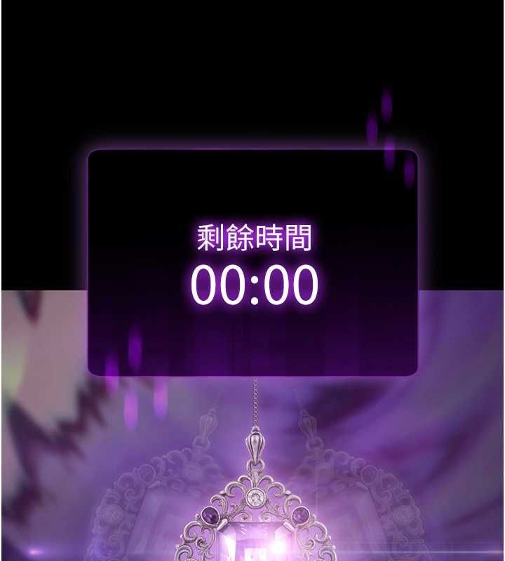 第2话-趁乱催眠正妹女同事