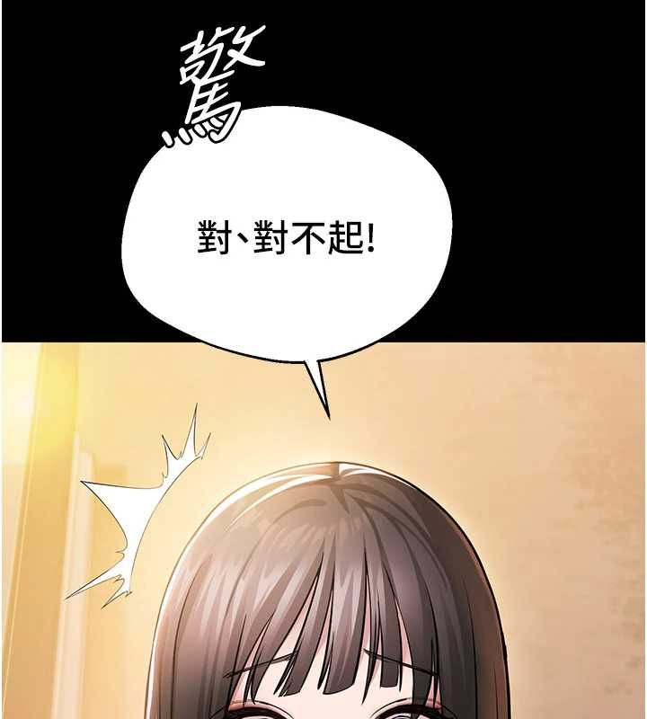 第2话-趁乱催眠正妹女同事