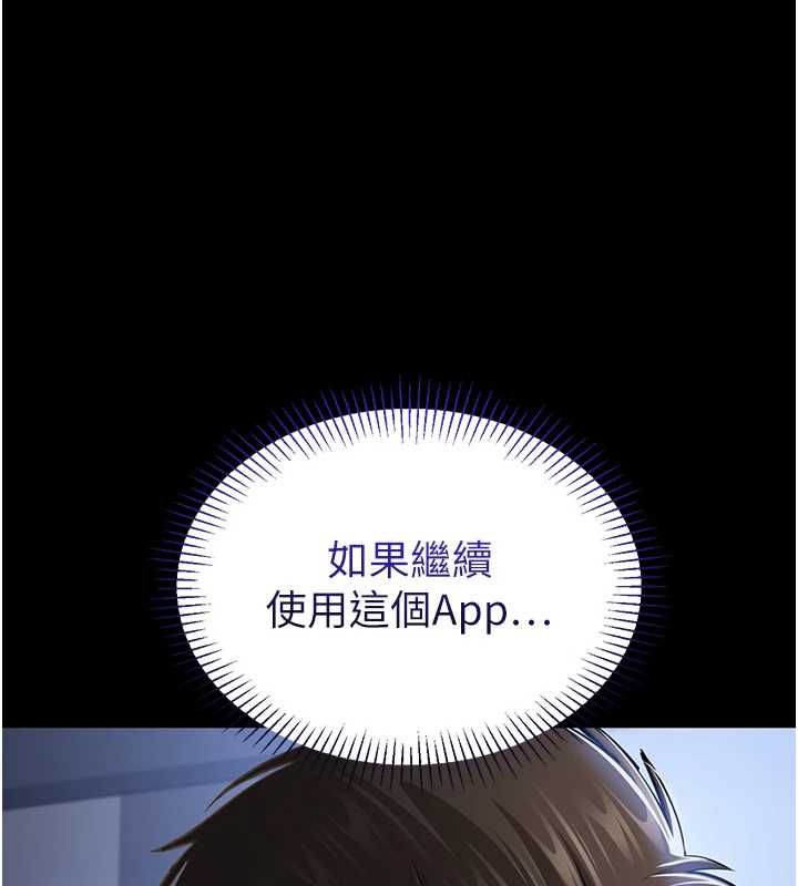 第2话-趁乱催眠正妹女同事