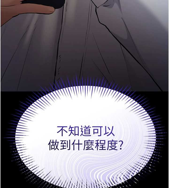 第2话-趁乱催眠正妹女同事