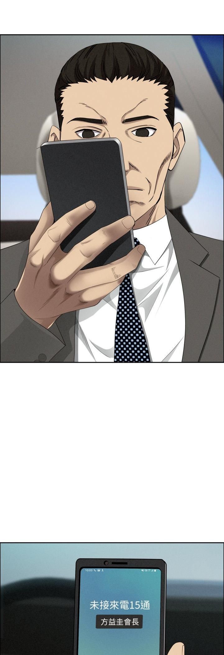 第61话