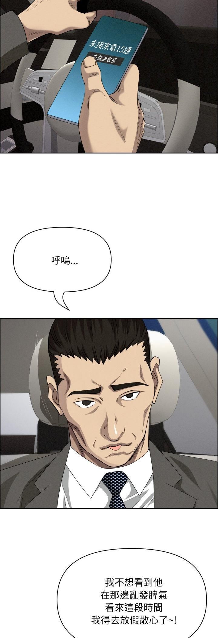 第61话