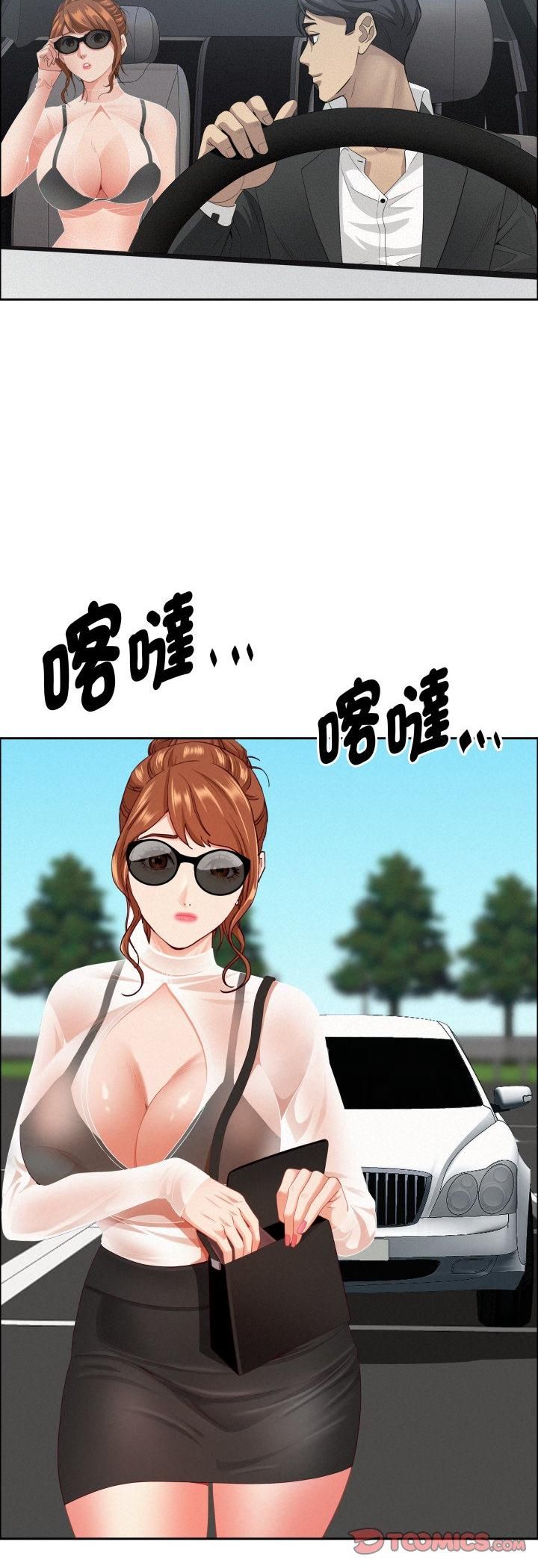 第61话