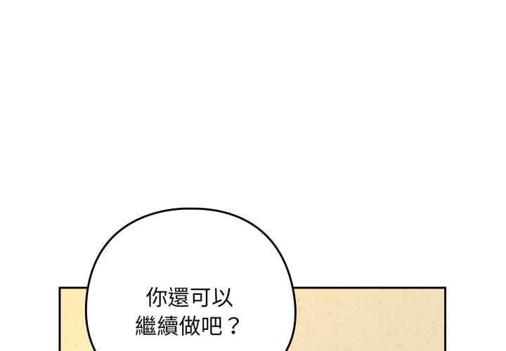 第102话