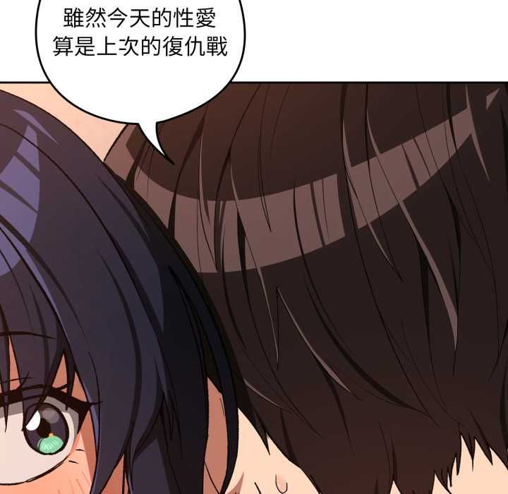 第102话