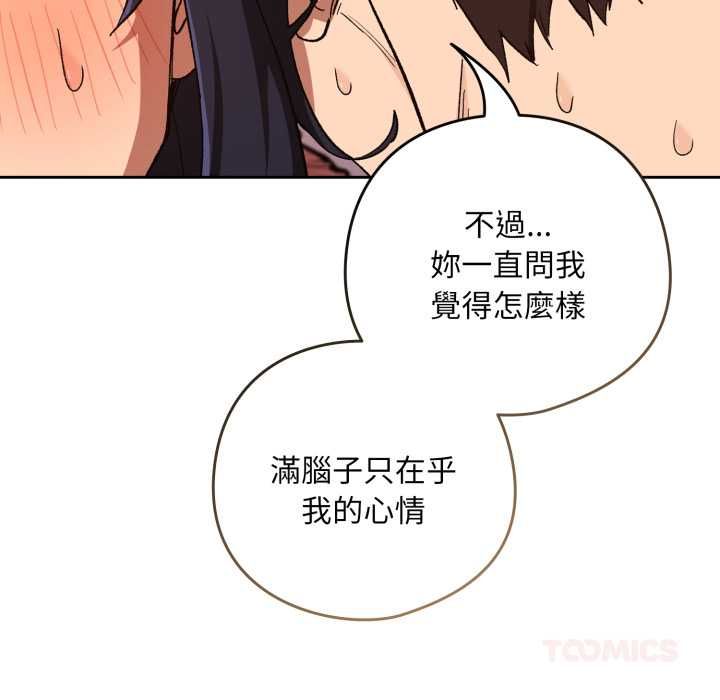第102话