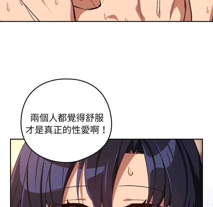 第102话