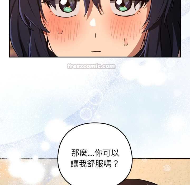 第102话