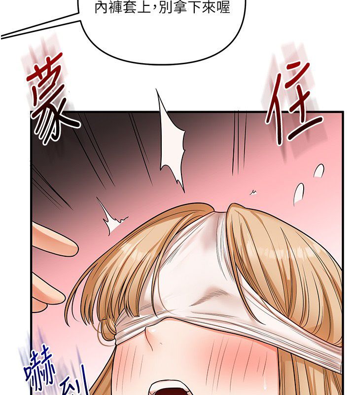 第105话-姐妹丼get♥
