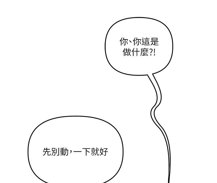 第105话-姐妹丼get♥