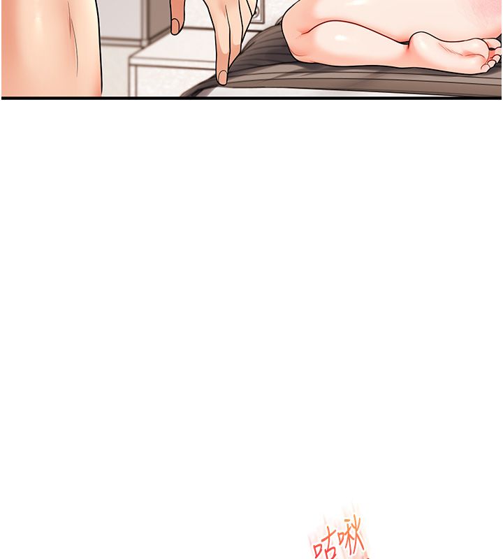 第105话-姐妹丼get♥