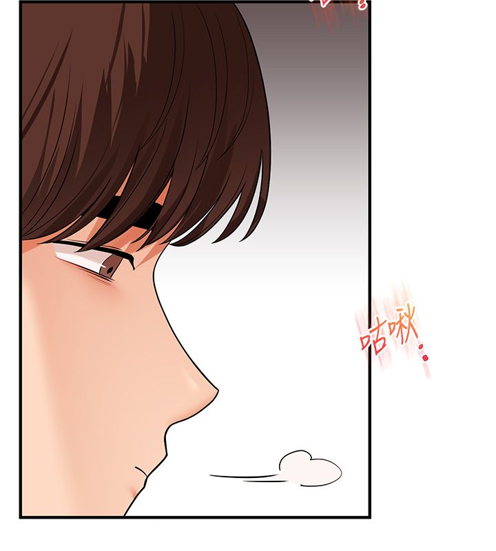 第105话-姐妹丼get♥