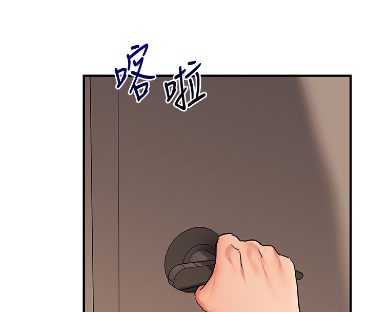 第105话-姐妹丼get♥