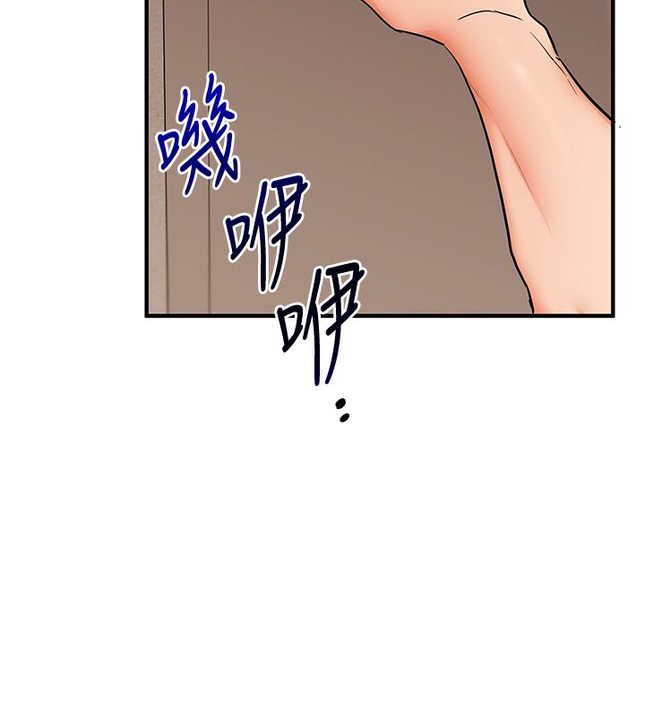 第105话-姐妹丼get♥