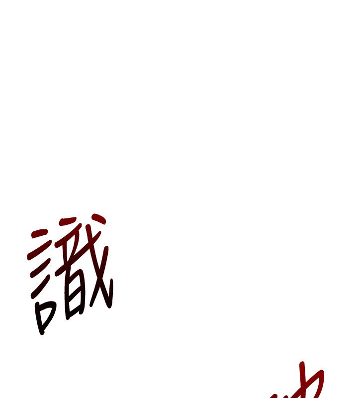 第105话-姐妹丼get♥