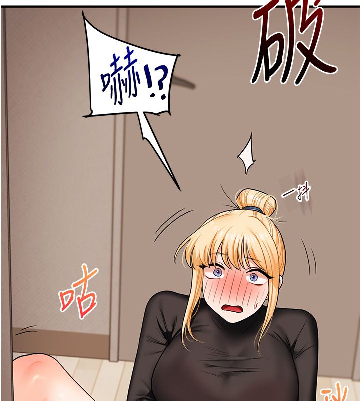 第105话-姐妹丼get♥