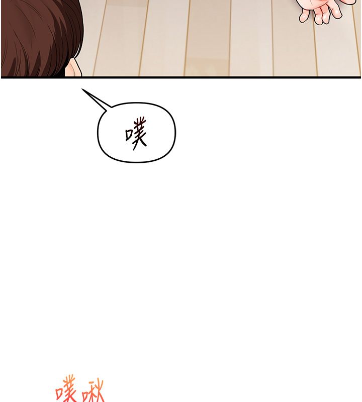 第105话-姐妹丼get♥