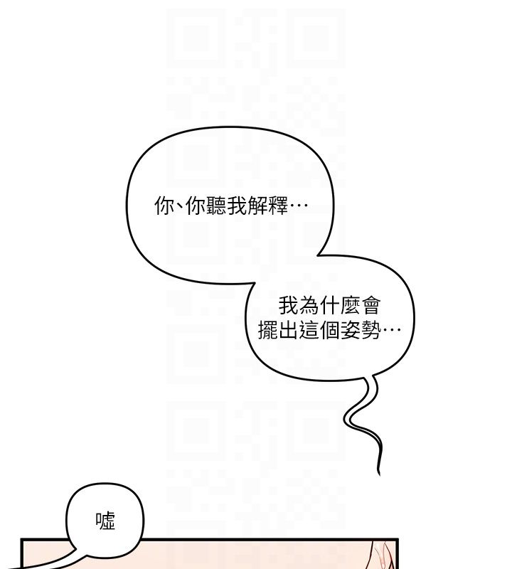第105话-姐妹丼get♥