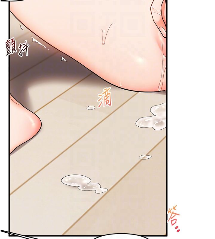 第105话-姐妹丼get♥