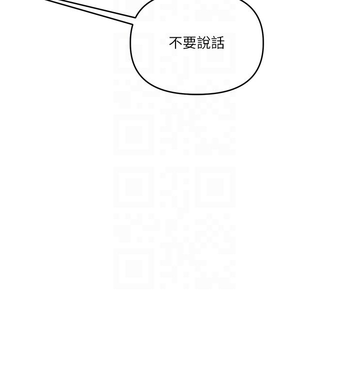 第105话-姐妹丼get♥